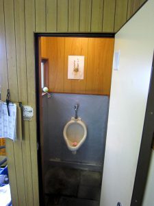 リフォーム前のトイレ内部