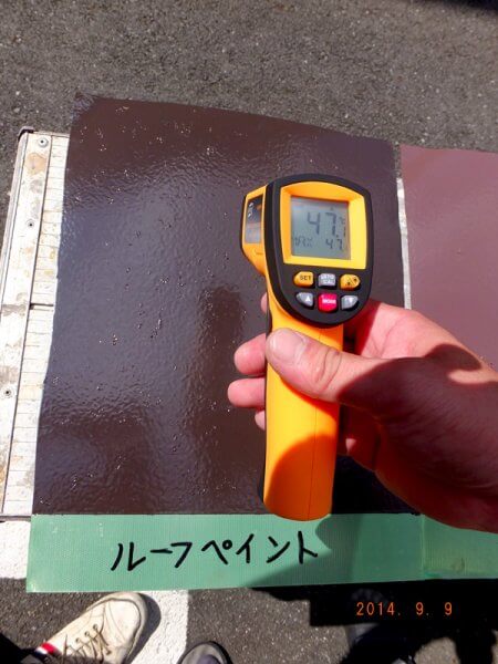 ルーフペイント塗装後の温度測定