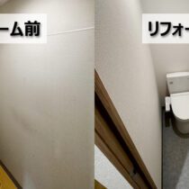 O社様 １つのトイレを２つにする（埼玉県さいたま市）