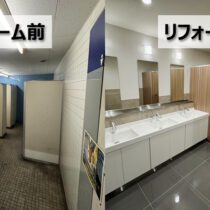 H社様 １～３階までのトイレをリフォーム（埼玉県）