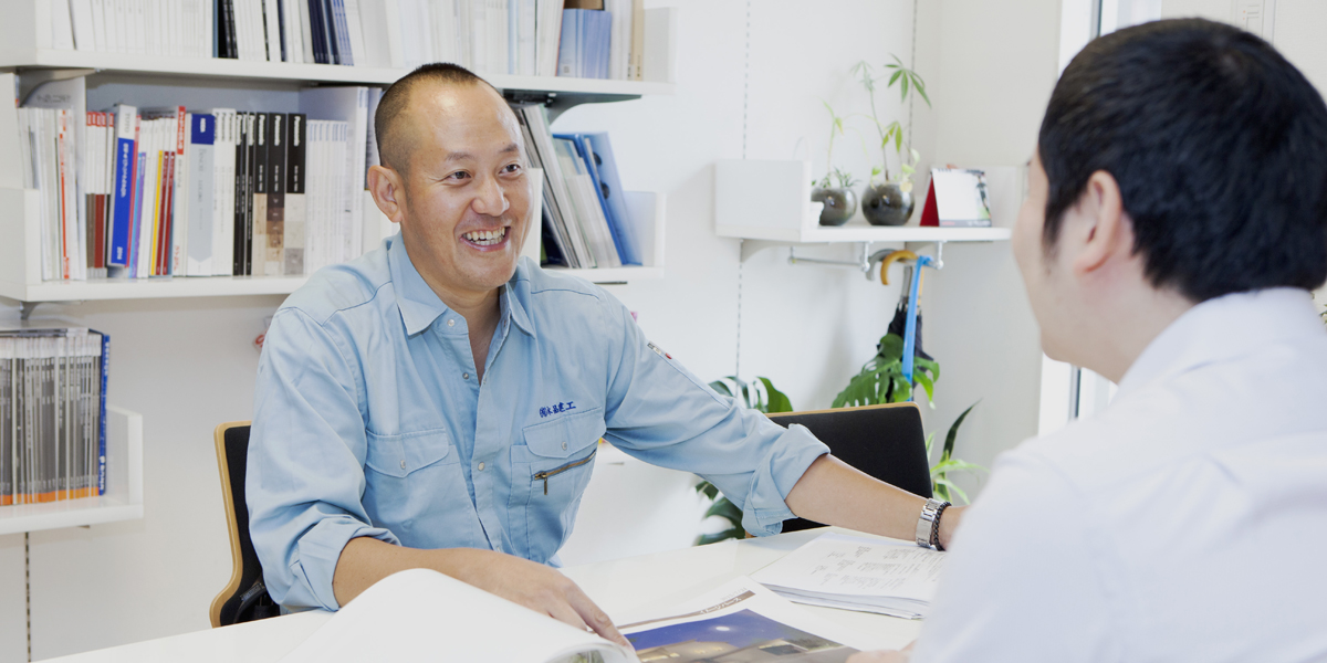 ご相談・お見積りなど